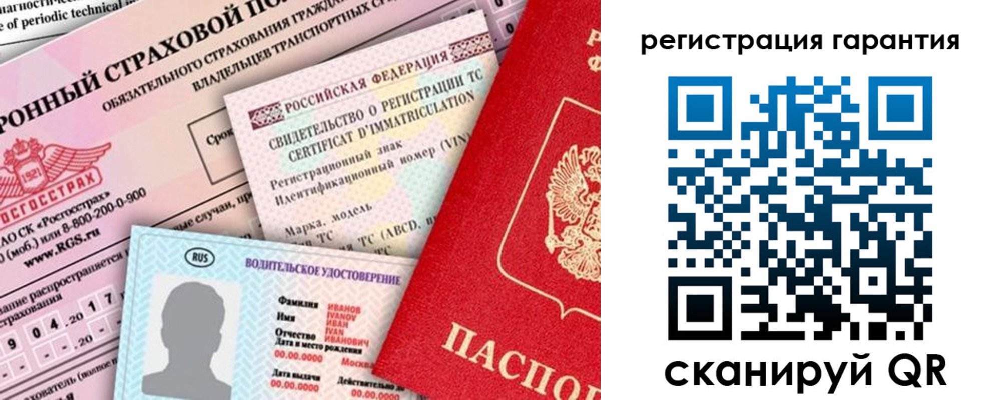 прописка паспорт в Сясьстрое