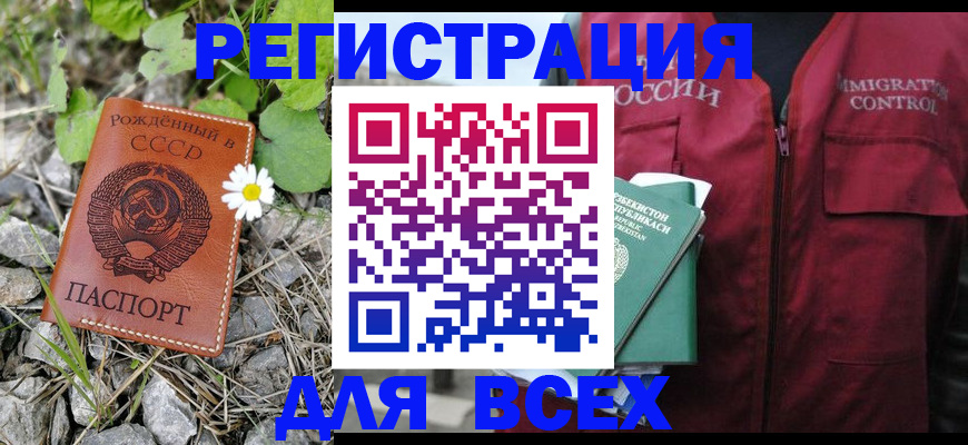 прописка поиск в Сясьстрое