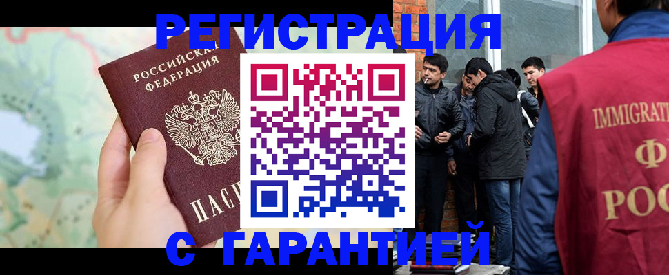 прописка от собственника в Сясьстрое