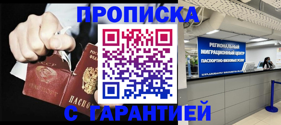 найти адрес прописки в Сясьстрое