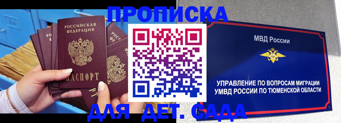 форма 3 в Сясьстрое