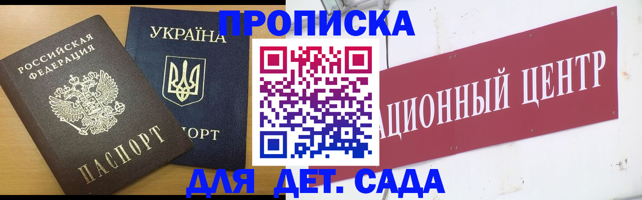 временная регистрация поиск в Сясьстрое