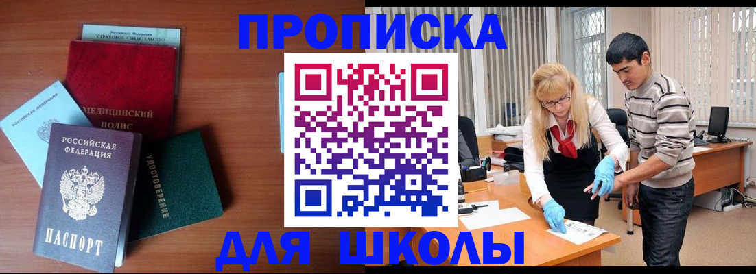 временная регистрация собственник в Сясьстрое